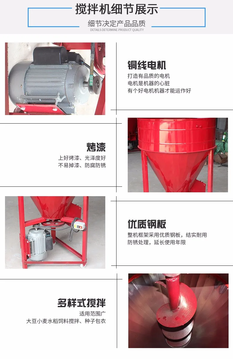 Small Seed Mixer Machine Wheat Corn Seed Coating Machine/ Small Fish