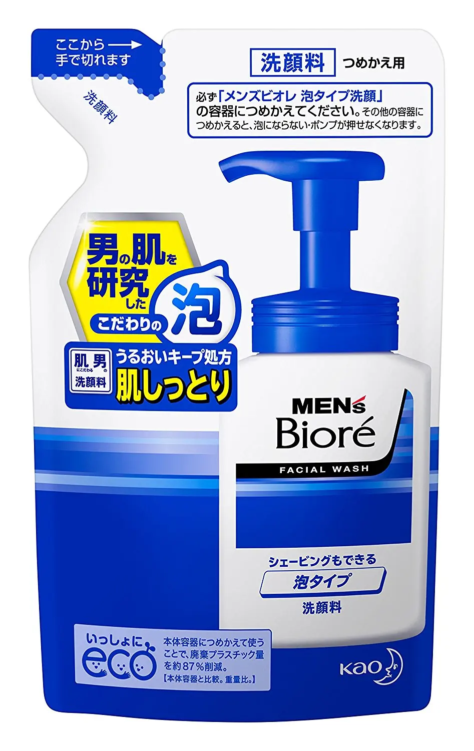 Cheap Biore Wash, find Biore Wash deals on line at