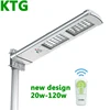 Remote smart control 110lm/w 140lm/w 170lm/w 210lm/w bright chip 2019 hot sale 20-100w new design integrated solar street light