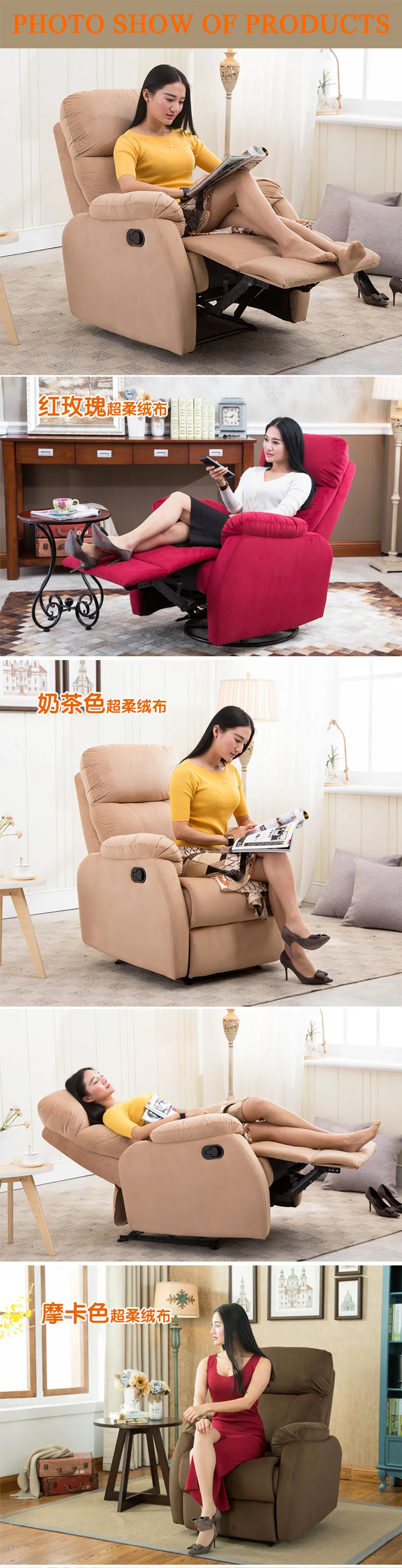 recliner chair sofa