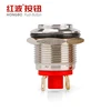 TUV UL ISO 19mm ring led RGB three led pushbutton coffee machine, 12V led switch