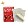 /product-detail/chinese-traditional-medical-adhesive-capsicum-medicated-perforated-plaster-60827586235.html