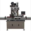 Full automatic dry powder filling machine / cans bottling filler spices powder filling packing machine