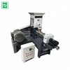 /product-detail/small-model-floating-fish-feed-pellet-making-machine-fish-feed-pallet-extruder-machine-60814838251.html