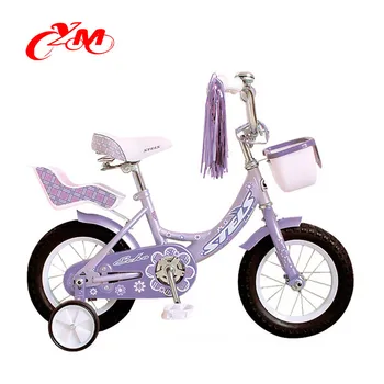 16 inch girl bike with doll seat