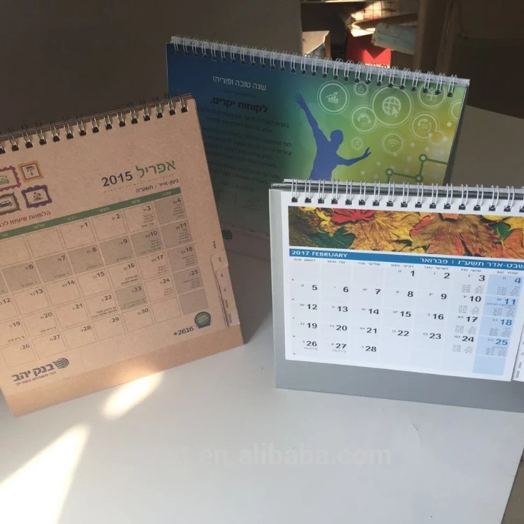 Desk Calendar Printing 2015 Customer Islamic Calendar Ukhozi Fm