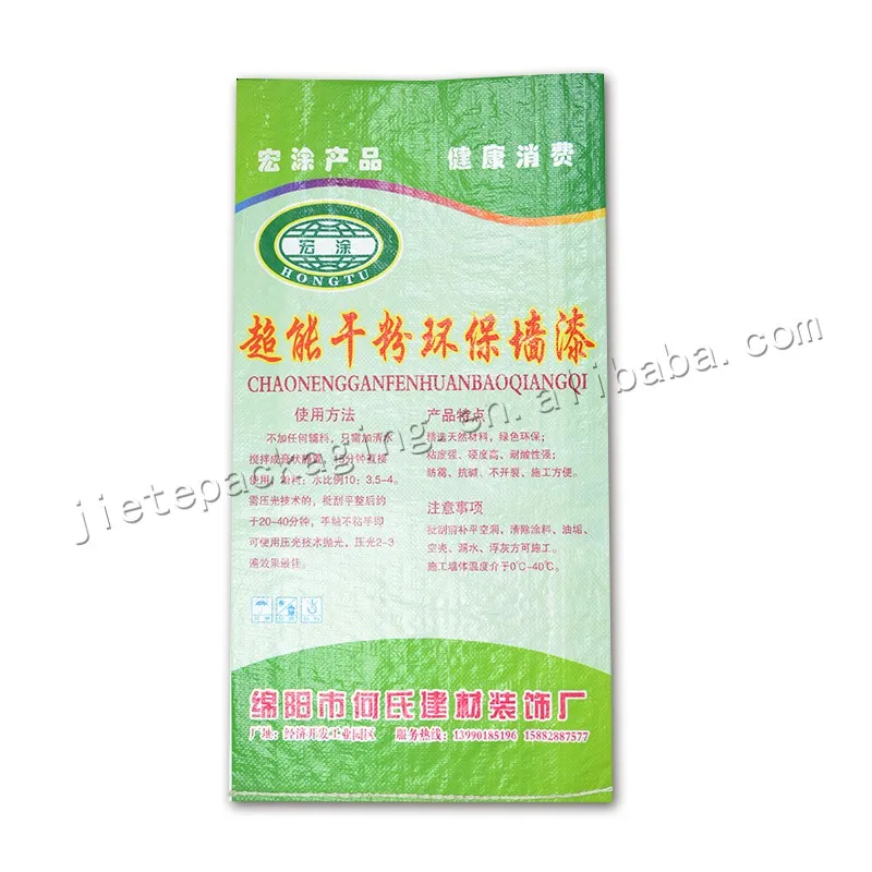 wall paint powder bag (1).jpg