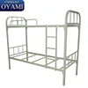 School staff hospital hostel heavy duty designer stainless steel double decker bunk bed steel bed