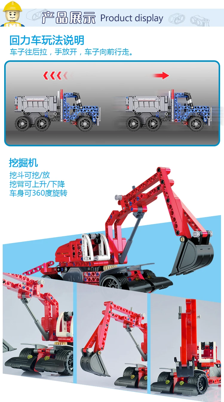 Double E Double E building blocks toy excavator car for kids education