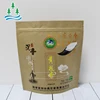 Food Grade White 150gsm Brown Die Cut Handle Plastic Coated Lined Multilayer With Logo Printed Kraft Paper Bag