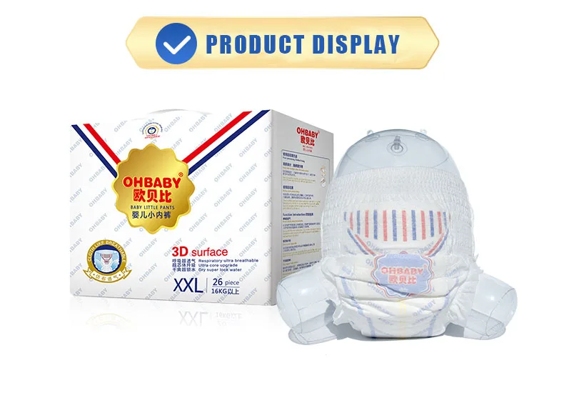 Ohbaby pull up pants1