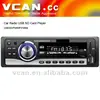 New In-dash Car USB Media Player, Car Stereo MP3 Receiver (VCAN0344)