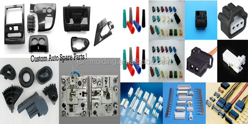 전기 자전거 배터리 커넥터