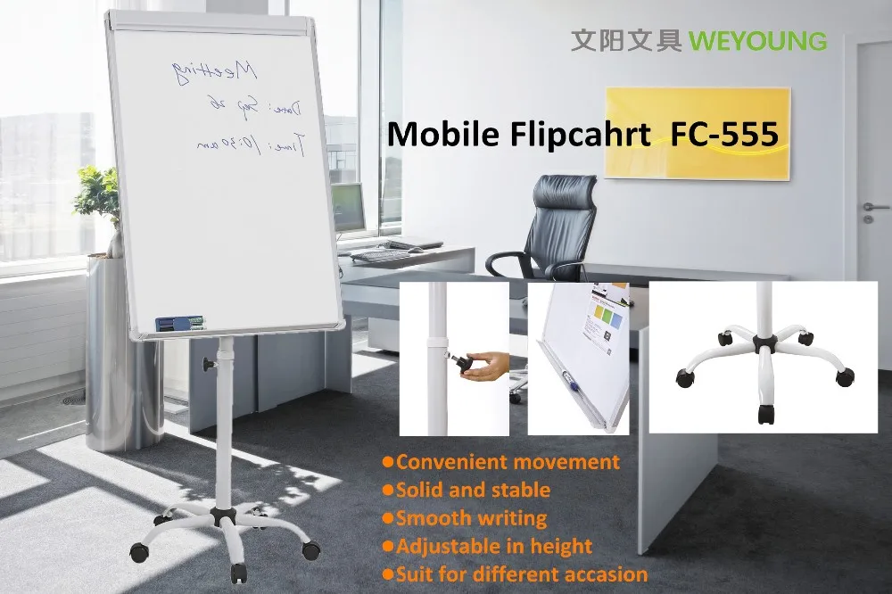 FC-555 
