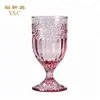 Embossed colored vintage wine glass goblets wholesales