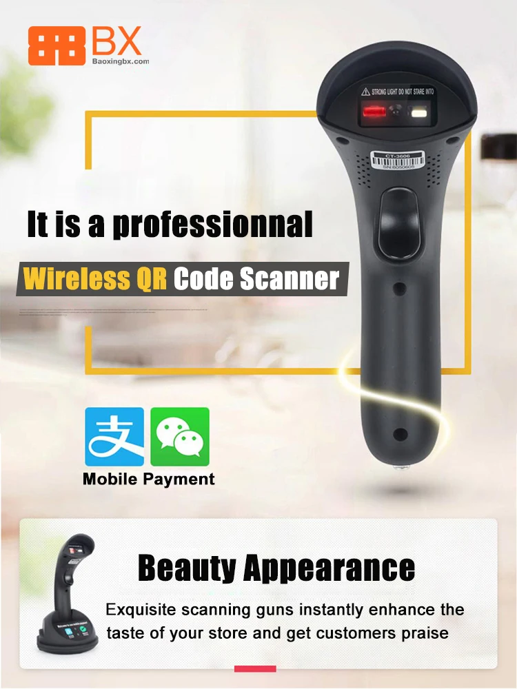 kiosk 1D 2D Barcode Scanner with gprs 02.jpg