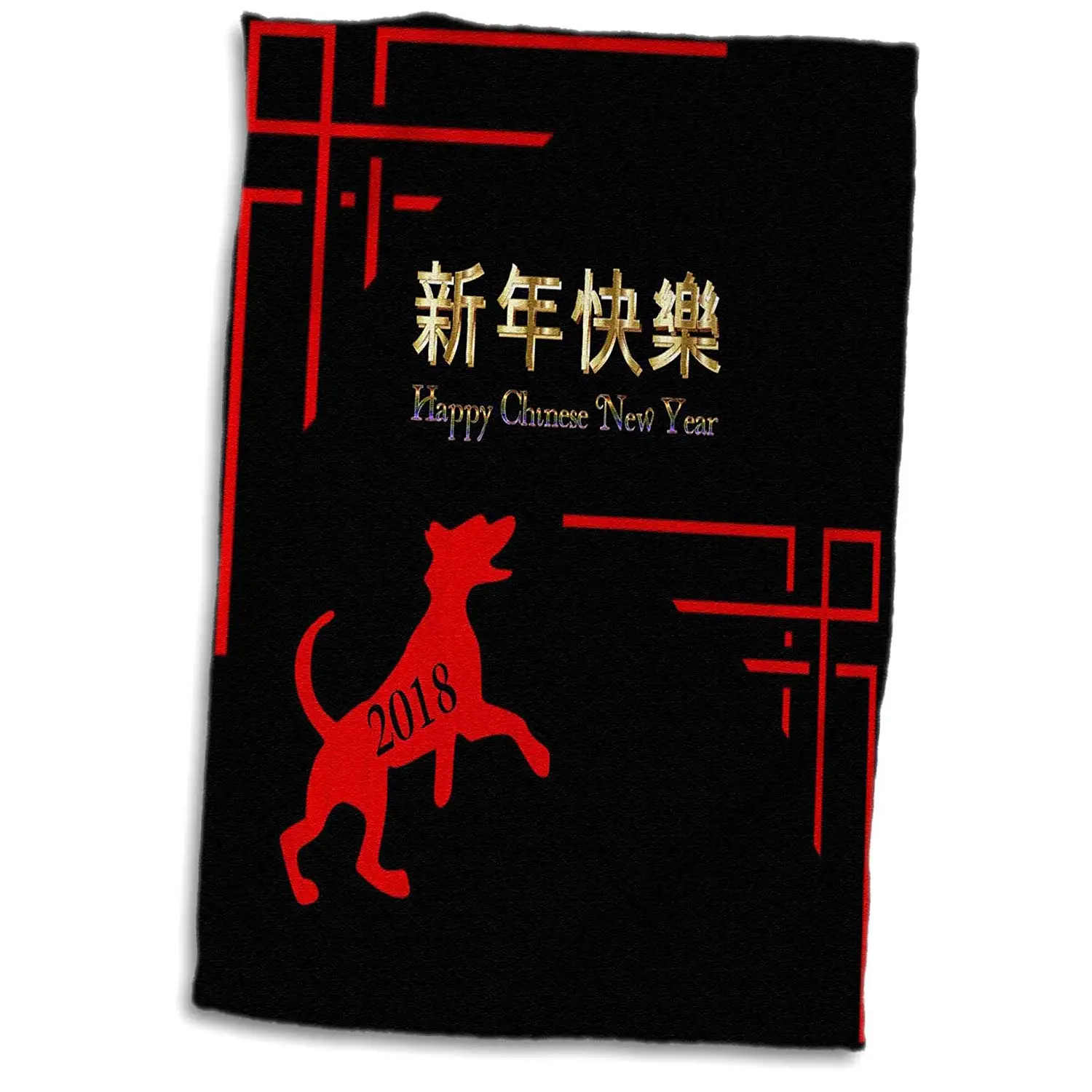 3dRose Chinese New Year - Image of Chinese Writing With Red Dog and Asian Scrolly 2018 - 15x22 Hand Towel (twl_262601_1)