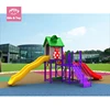 Kids garden toys playground equipment super fun outside toys