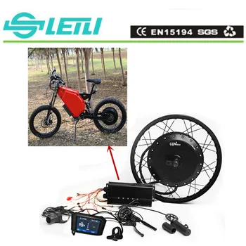 bicycle electric engine kit