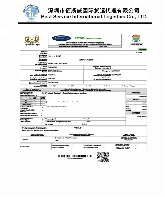 Qr Cargo Tracking Number
