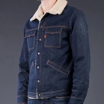 denim fur collar