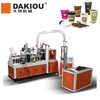 Dakiou top quality automatic high speed paper cup forming machine paper cup machine