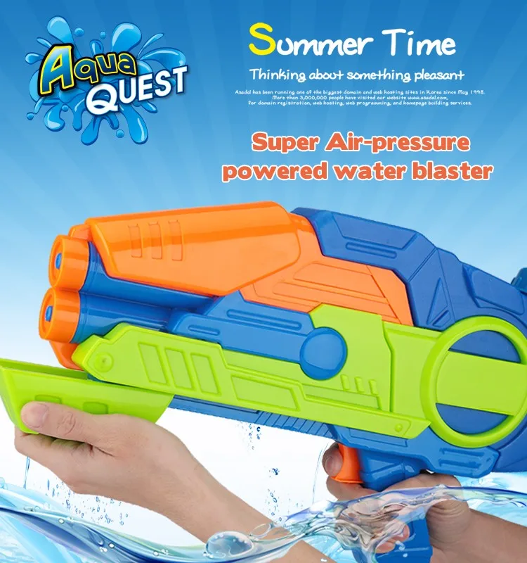 big water gun price