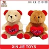 6inch plush teddy bear toy mini soft teddy bear with red heart nice stuffed teddy bear toy for love