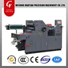 CF47II-NP Bill/Note book offset printing machine