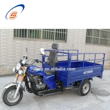 three wheel cargo motorcycle