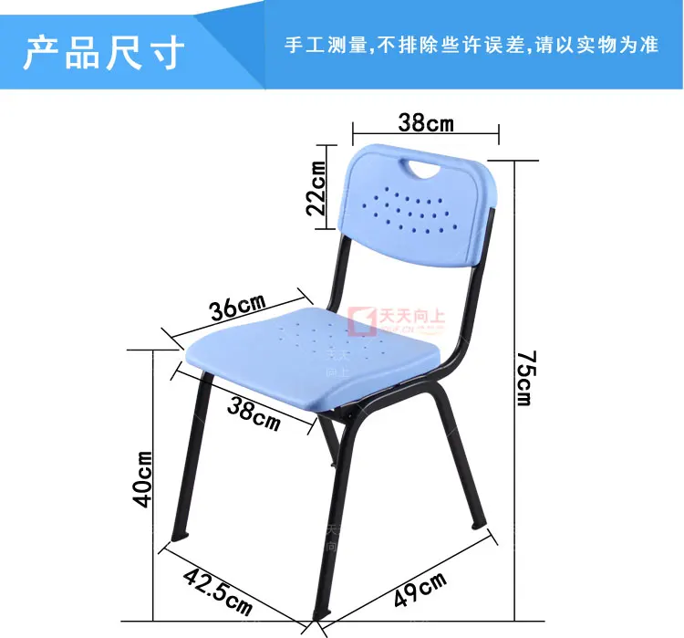 Plastic School Chairs Breathable Seat Training Room Poly Chair Traditional School Furniture
