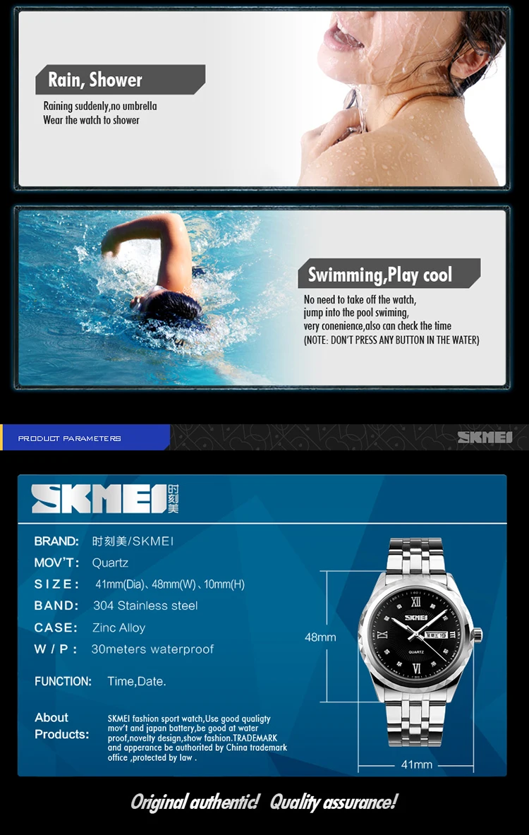 skmei 9100