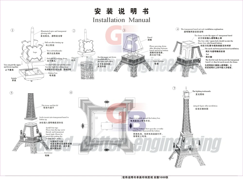 2015 Hot Selling 3l Plastic Eiffel Tower Type Beer Tower With Led Fight