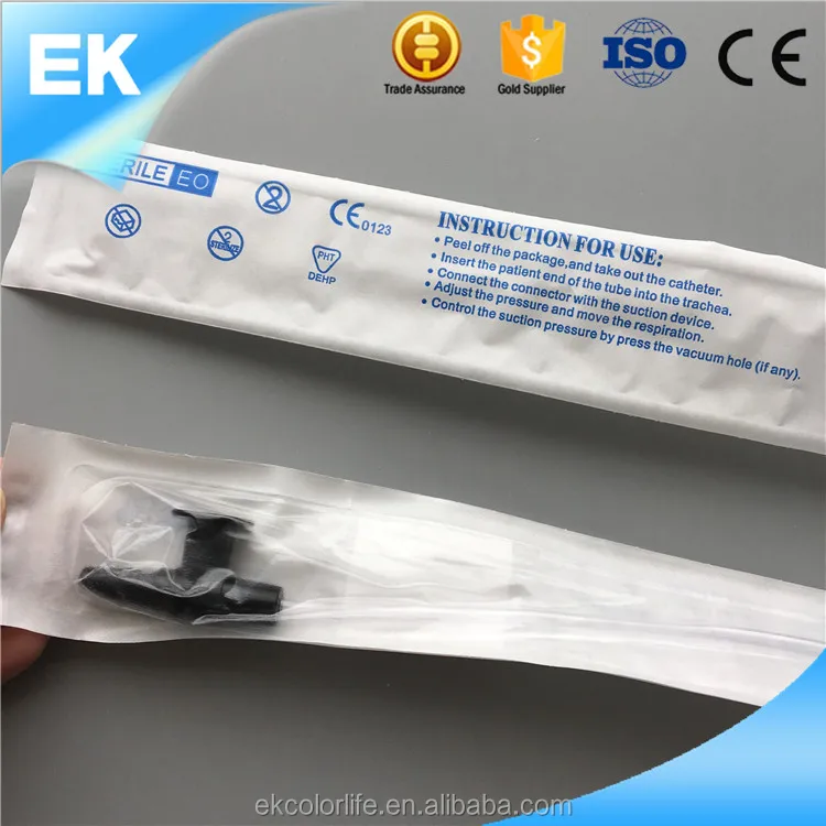 suction catheter (9).JPG