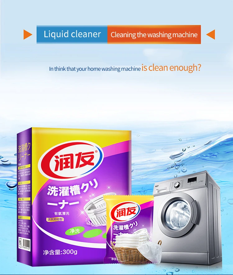 Automatic Washing Machine Drum Cleaning Powder Detergent Powder - Buy ...