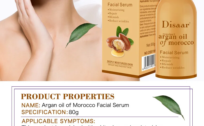 Disaar Skin Care Moisturizing Repair Blemish Anti Wrinkle Morocco Argan Oil Serum