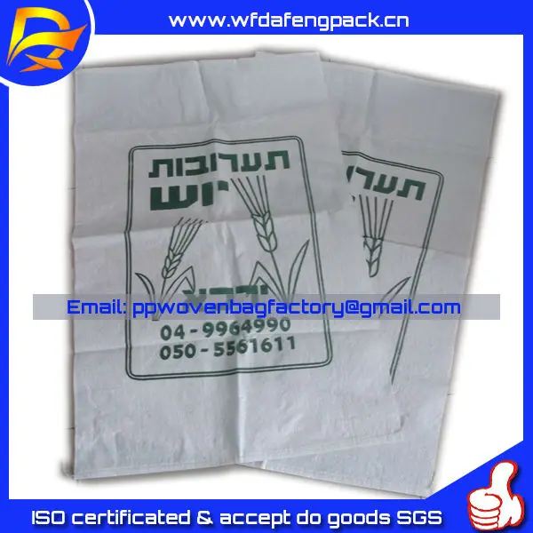 PP woven bag for packing Peanut