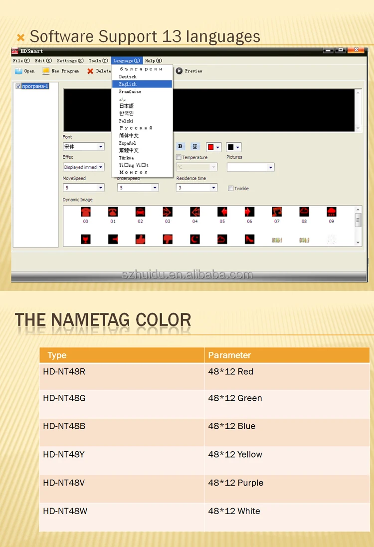 Usb led scrolling badge software