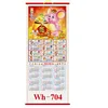 2020 Chinese zodic Cane Wall Scroll Calendar Manufacturer direct kids gifts