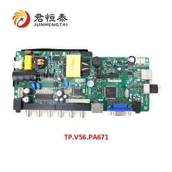 Buy Tv Motherboard Price,Manufacture Tv 