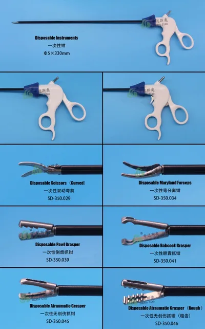 disposable maryland forceps