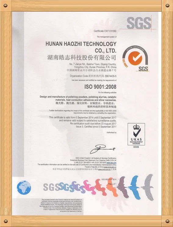 ISO9001_