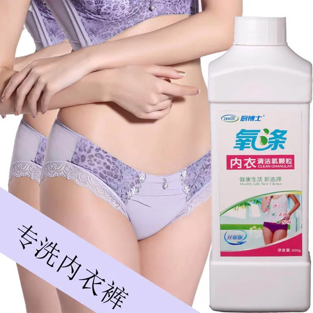 Laundry Detergent Powder For Underwear/ The Best Cleanser For Underwear