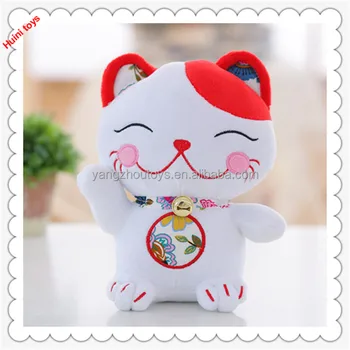 neko plush