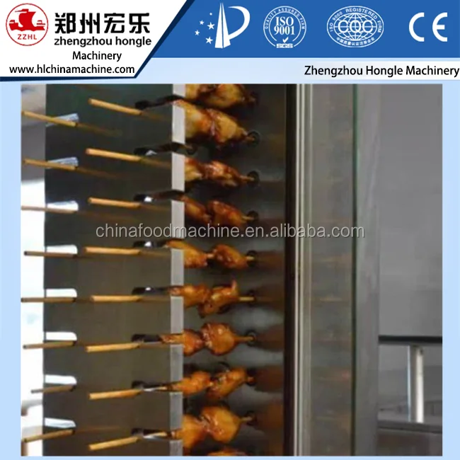 Automatic Horizontal Rotating Barbecue Machine,Automatic Vertical