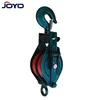 heavy duty double sheave open type Crane rigging lifting Snatch Pulley Block with Hook