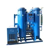 High purity 99% New PSA medical oxygen generator