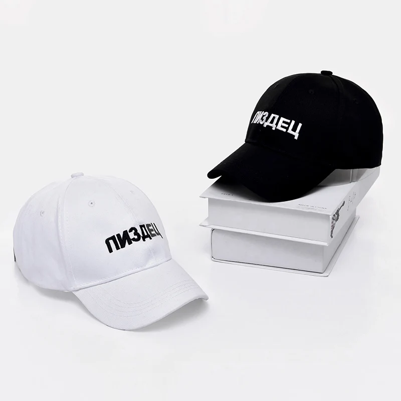 Unisexe Été Coton Hip-hop Casquette de baseball cœur brisé brodé Chapeau
