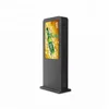42 inch outdoor trade show anti-theft network visible in the sun hd lcd interactive digital signage totem