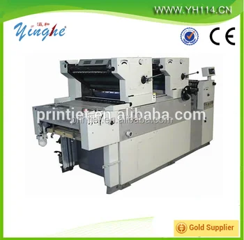 low price offset printing machine